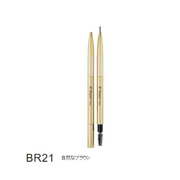 ☆エレガンス正規品　アイブロウ スリム BR21 セット｜アイブロウ6色　Elegance