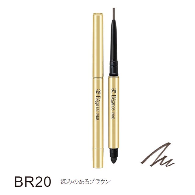 ☆エレガンス正規品　ファインラスティング ジェルアイライナー　BR20　セット｜アイライナー4色のサムネイル