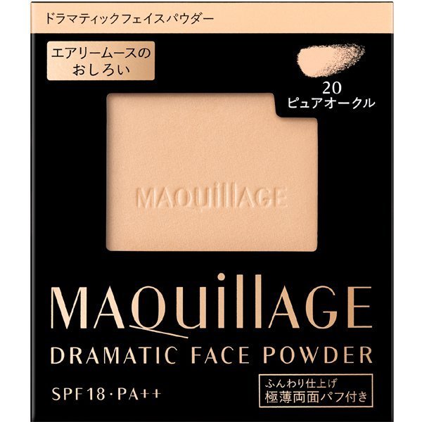 資生堂マキアージュ　ドラマティック　フェイスパウダー 20 ピュアオークル（ レフィル ） SPF18 ・ PA++