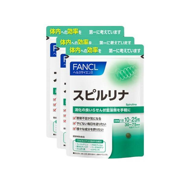 ファンケル（fancl）スピルリナ 約90〜225日分　3袋