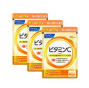 fancl ファンケル ビタミンC(30日分)X3袋【お徳用3点セット】(レモン約50個分/1日3粒)1000mgのビタミンC+ビタミンB2配合 無添加 タブレ...