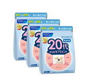 fancl ファンケル 20代からのサプリメント 男性用(30袋)X3袋【お徳用3点セット】(機能性サプリ)23種の成分配合!毎日の健康サポートに 活力サポート オールインワンサプリ ファンケル 健康セット ビタミンB群 亜鉛 サプリ