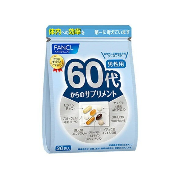 ファンケル（fancl）60代からのサプリメント 男性用 15日〜30日分　1袋