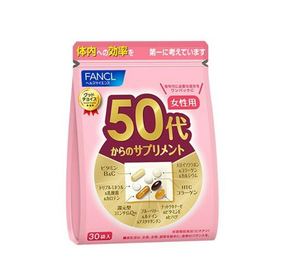 ファンケル（fancl）50代からのサプリメント 女性用 15日〜30日分　1袋