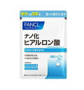 fancl ファンケル ナノ化 ヒアルロン酸 極小サイズ(30日分)1日1粒のうるおい習慣で乾燥に負けない肌へ インナーケア 美容 肌の潤い 保湿サポート 極小 ヒアルロン酸 効果
