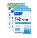 ファンケル（fancl）ナノ化 ヒアルロン酸 約90日分（徳用3袋セット）
