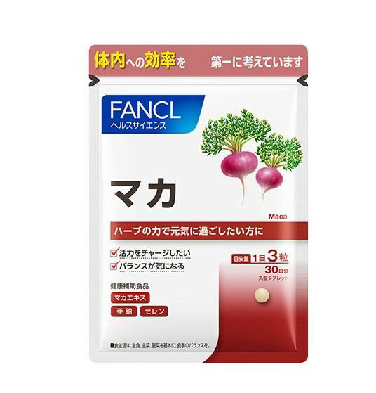 ファンケル（fancl）マカ（男性用サプリメント） 約30日分　1袋