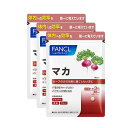 ファンケル（fancl）マカ（男性用サプリメント） 約90日分（徳用3袋セット）