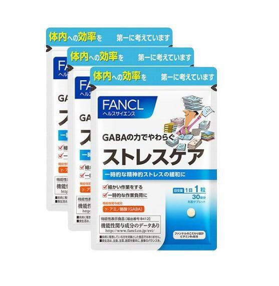 ファンケル（fancl）ストレスケア 機能性表示食品 約90日分（徳用3袋セット）