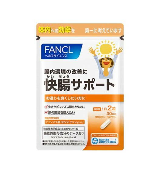 ファンケル（fancl）快腸サポート＜機能性表示食品＞ 約30日分　1袋