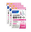 ファンケル（fancl）健骨サポート＜機能性表示食品＞ 約90日分（徳用3袋セット）