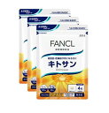 fancl ファンケル キトサン (30日分) X3袋【お徳用3点セット】毎日続けやすい!1日4粒のシンプル設計 脂質サポート サプリ カニ由来 キトサン ファ...