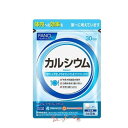 fancl ファンケル カルシウム(30日分)(栄養機能食品/カルシウム・マグネシウム配合)栄養の偏りが気になる方にもおすすめ 栄養補助 栄養サポート 栄養バラ...