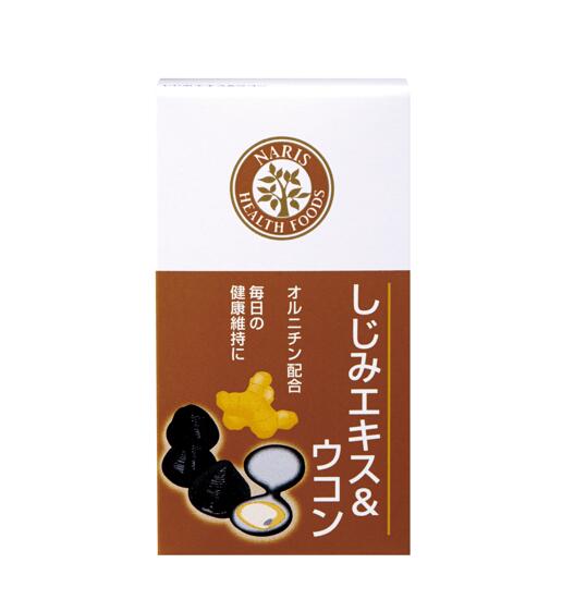 ナリス しじみエキス＆ウコン 28.8g〈320mg×90粒）