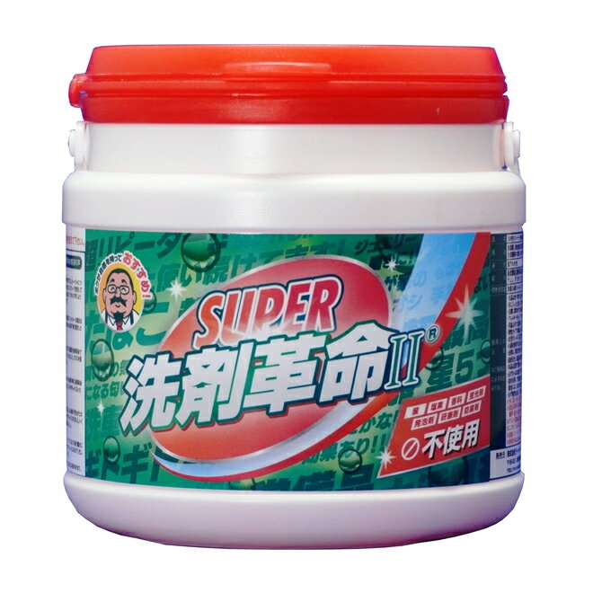 SUPER洗剤革命II 300g ｜スーパー洗剤革命2　酸素と酵素のダブルパワー プロ仕様　多目的洗剤 酵素配合 環境にやさしい 掃除 洗濯 食器洗い 頑固な汚れにも