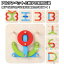 おもちゃ 知育玩具 図形認識 学習 勉強 アルファベット 数字 知育玩具 知育 学前教材 男の子 女の子 誕..