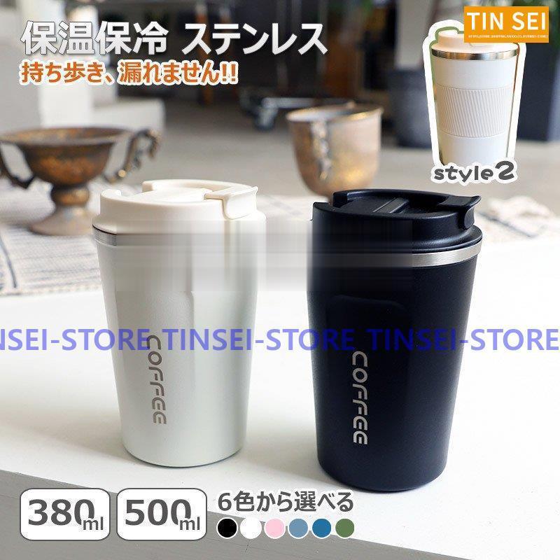 水筒 コップ 通勤 通学 キャンプ 軽量構造 旅行用品 おしゃれ シンプル 保温/保冷性直飲み