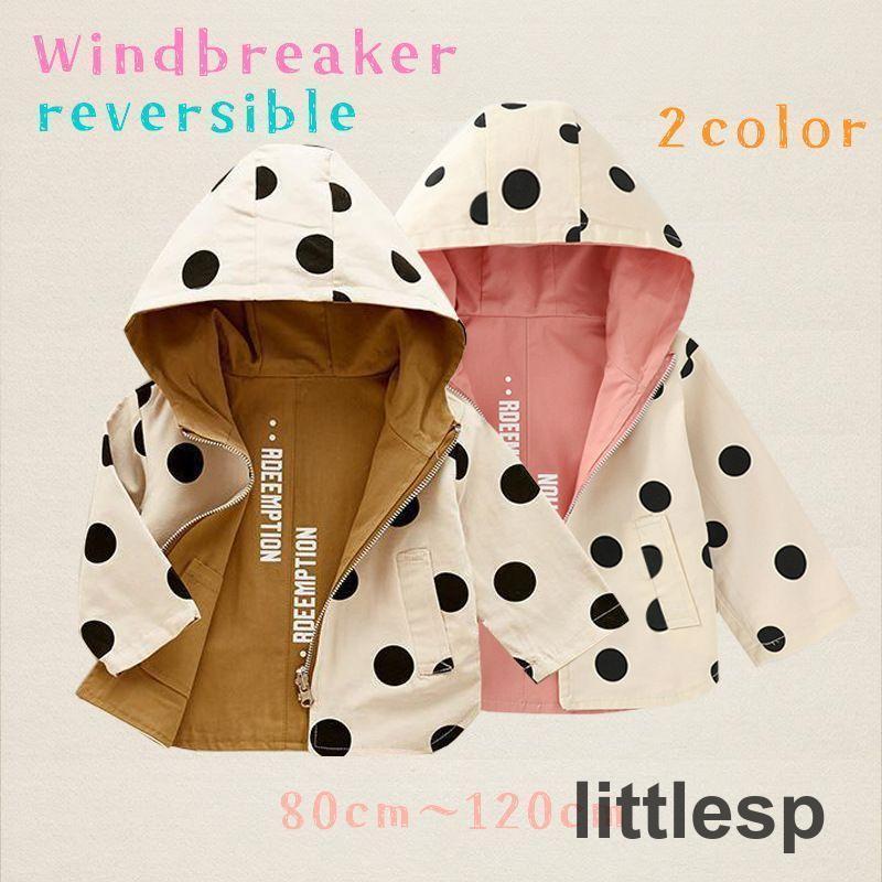ウィンドブレーカージャンパージャケ...