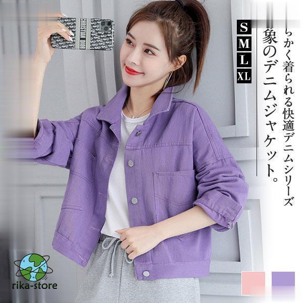 デニムジャケットレディースGジャン...