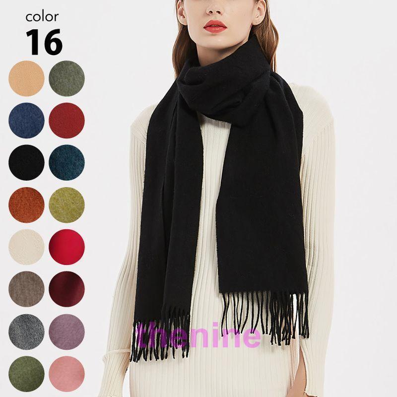 ウール マフラー レディース ストール 無地 全16色 [ウールマフラー ウールスカーフ 秋冬 防寒 ファッ..