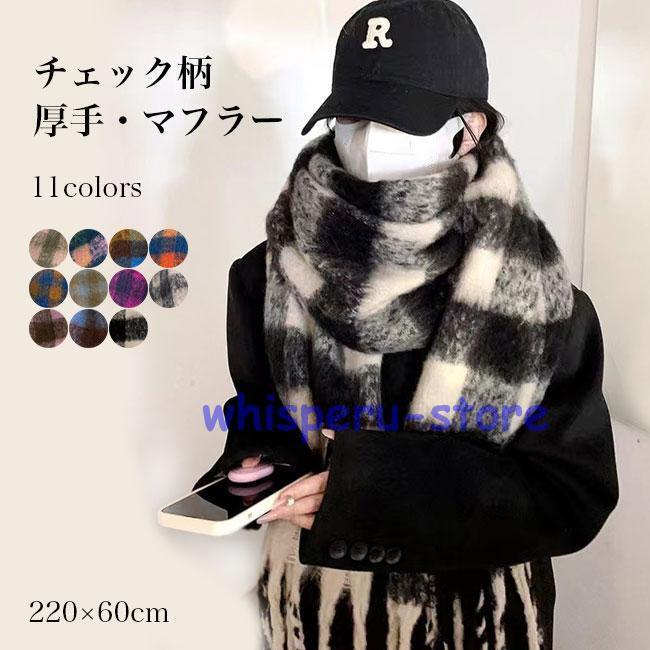 ストール大判冬マフラー厚手レディー...