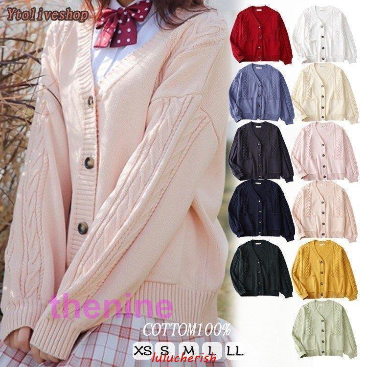 カーディガンレディースメンズ春秋冬ニット学生カーディガンコーデユニセックストップスVネック長袖ケ..