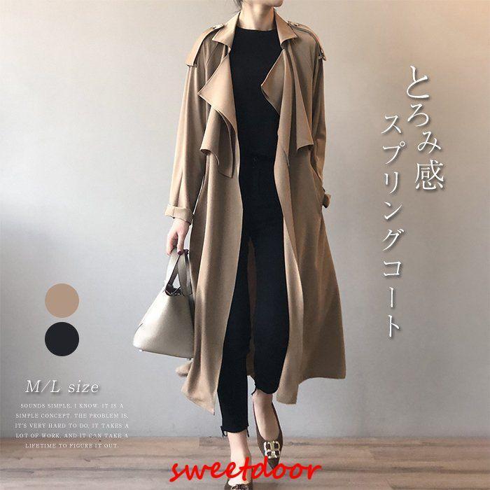 トレンチコート レディース ロング 春 秋 通勤 カジュアル コート スプリングコート 春コート ロングコート 春 秋 アウター ロング丈 大きいサイズ 上着 コート