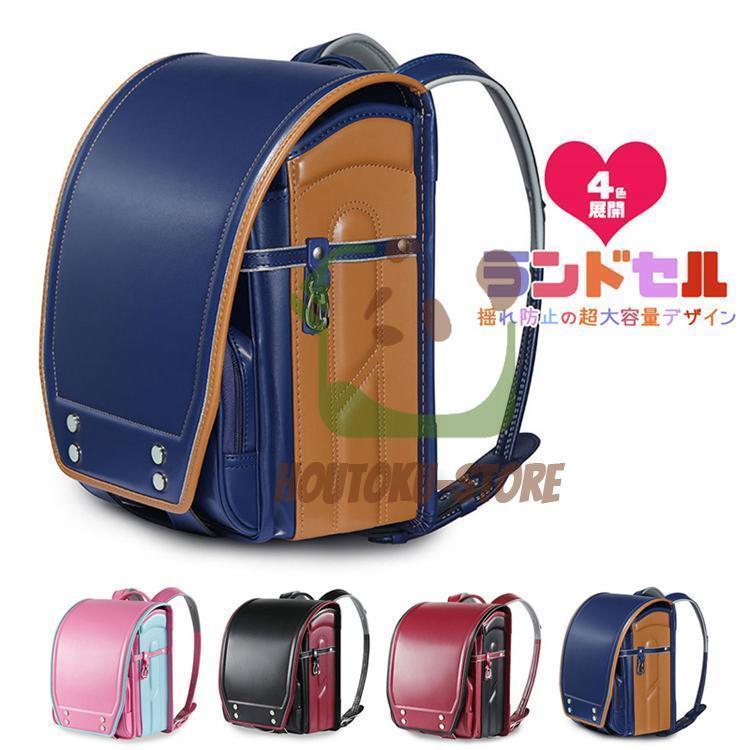 ランドセル 男の子 女の子 スクールバッグ キッズ A4フラットファイル対応 リュック バックパック 大容..