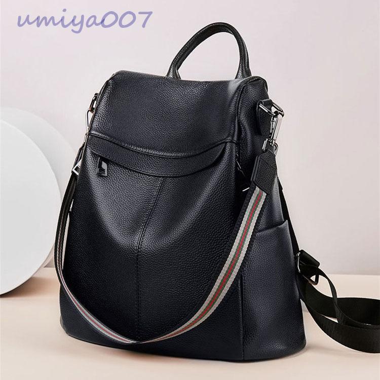 新作　デイパック リュック リュックサック レディース 本革 レディースバッグ　バックパック　レザー　ショルダーバッグ　通勤 通学　遠足 アウトドア