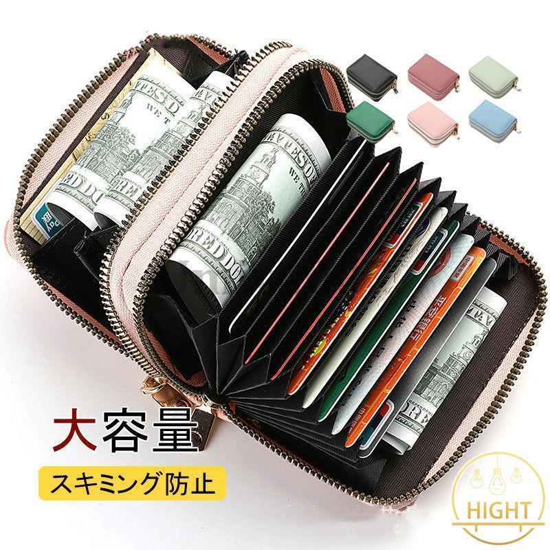 二つ折り財布 レディース ミニ財布 レザー財布 ミニウォレット 大容量 カードケース じゃばら コンパク..