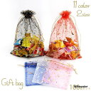 ラッピング袋 100枚セット ギフトバッグ 小袋 ミニ袋 プレゼント 贈り物 装飾 月 星 スター 高級感 半透明 透け感 シアー おしゃれ かわいい