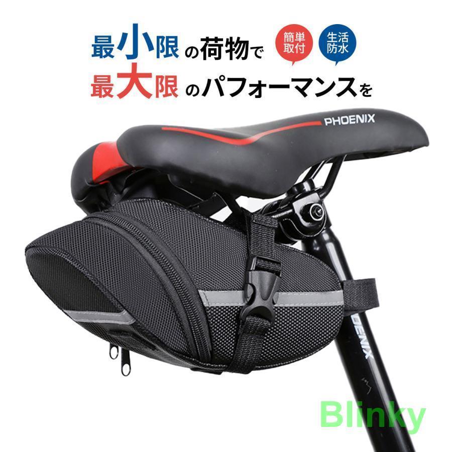 自転車 サドル バッグ 防水 ロード バイク 収納 大容量 おしゃれ 安い スマホ ドリンク