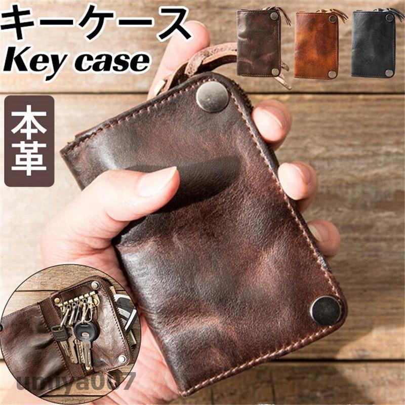 キーケース キーホルダー スマートキー 本革 レディース メンズ 高級 鍵入れ カードキー 6連リング 車..