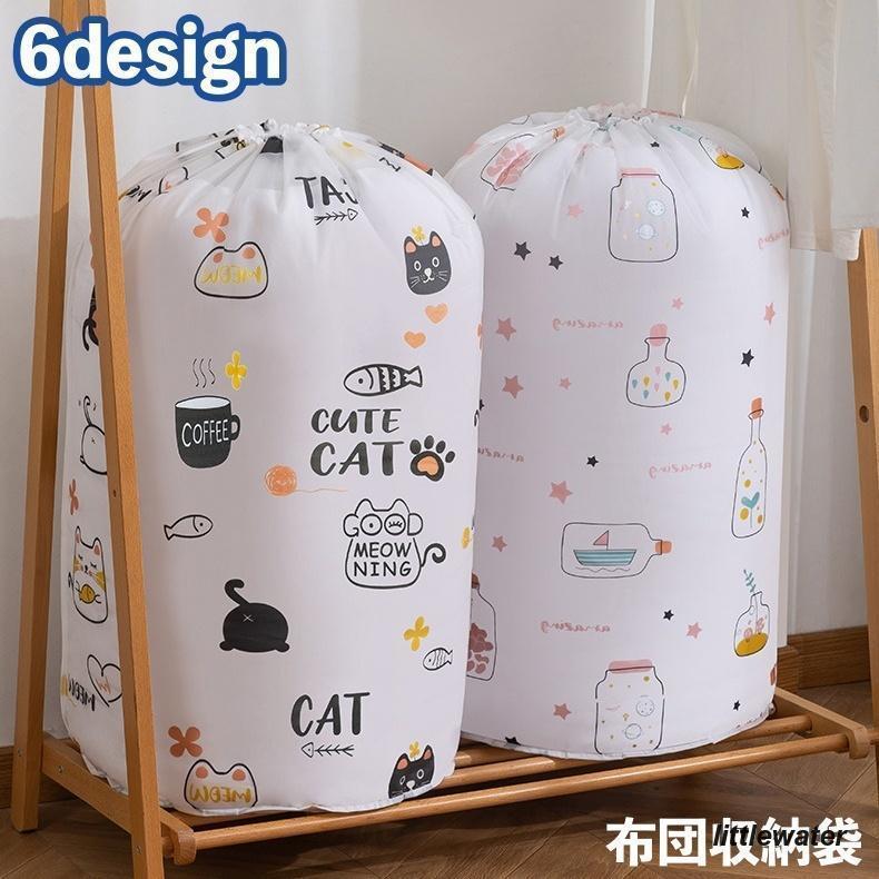 布団収納袋 円筒型 布団収納ケース 衣類収納 押し入れ収納 クローゼット収納 巾着型 大容量 防水 防塵 ..