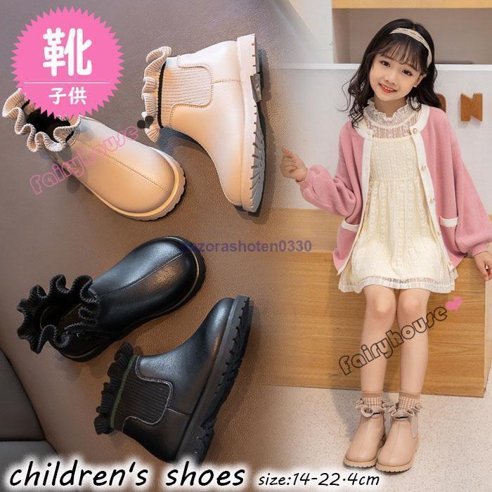 子供靴 女の子 ブーツ 履きやすくて疲れない 子供 ブーツ フォーマル靴 秋冬 ショートブーツ ストラッ..