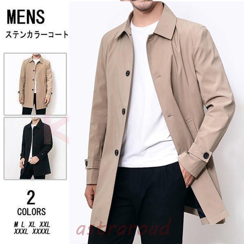 ステンカラーコート メンズ コート ビジネス 新作 アウター ストレッチ 秋 冬 M L LL L L L スプリングコート カジュアル