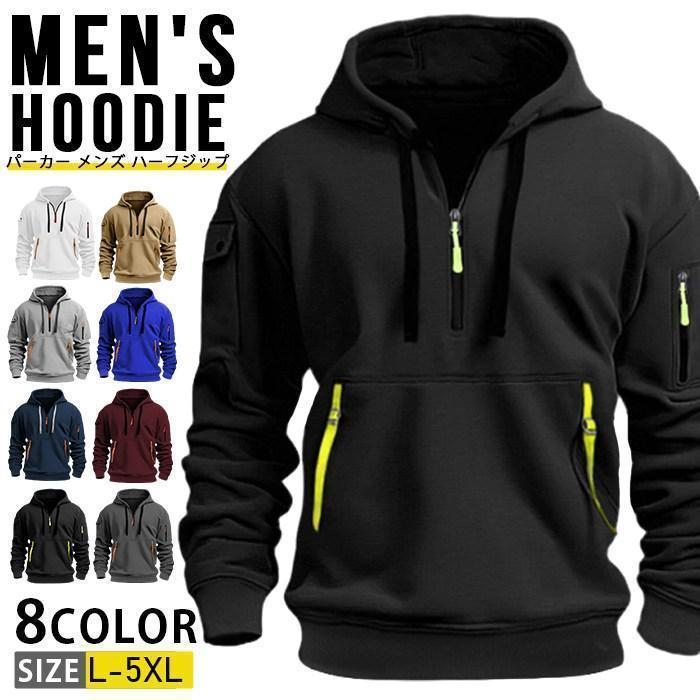 パーカー メンズ ハーフジップ スウェットプルオーバー 長袖 無地 トップス フード付き カジュアル ジ..