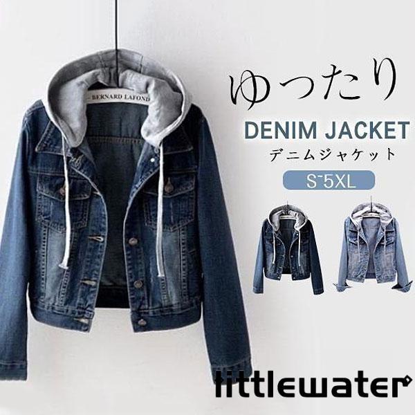 商品詳細：カラー：/ライトブルー/ダークブルーサイズ：/S/M/L/XL/2XL/3XL/4XL/5XL【素材】綿、ポリエステル【商品説明】◎カットソーやパーカーの上に羽織るだけでオシャレ度アップ！！◎主張しすぎないデザインがどんなスタイルとも相性抜群です。◎オシャレで服に合わせやすくて気質のカジュアルのデニムコートです。◎これからのシーズンに活躍してくれること間違いなしのアウターです。◎様々なコーデに適応できるファッションアイテム！◎存在感抜群のファッションデザインと防風性防寒性を兼ね備えたコートです【キーワード】デニムジャケット レディースジャケット アウター ブルゾン カジュアル カッコウイイオシャレ ゆったりめデニムコート Gジャン ショート丈 レディース長袖 春秋 ショート ジャンパー ジージャン アウター新品 新作 小物 誕生日 コート 大きいサイズ お祝い ギフト プレゼントレディース 20代 30代 40代デニムジャケット メンズ ジージャン ジャンパー ヴィンテージ ダメージ加工 春 夏 秋 冬商品詳細：カラー：/ライトブルー/ダークブルーサイズ：/S/M/L/XL/2XL/3XL/4XL/5XL【素材】綿、ポリエステル【商品説明】◎カットソーやパーカーの上に羽織るだけでオシャレ度アップ！！◎主張しすぎないデザインがどんなスタイルとも相性抜群です。◎オシャレで服に合わせやすくて気質のカジュアルのデニムコートです。◎これからのシーズンに活躍してくれること間違いなしのアウターです。◎様々なコーデに適応できるファッションアイテム！◎存在感抜群のファッションデザインと防風性防寒性を兼ね備えたコートです【キーワード】デニムジャケット レディースジャケット アウター ブルゾン カジュアル カッコウイイオシャレ ゆったりめデニムコート Gジャン ショート丈 レディース長袖 春秋 ショート ジャンパー ジージャン アウター新品 新作 小物 誕生日 コート 大きいサイズ お祝い ギフト プレゼントレディース 20代 30代 40代デニムジャケット メンズ ジージャン ジャンパー ヴィンテージ ダメージ加工 春 夏 秋 冬商品詳細：カラー：/ライトブルー/ダークブルーサイズ：/S/M/L/XL/2XL/3XL/4XL/5XL【素材】綿、ポリエステル【商品説明】◎カットソーやパーカーの上に羽織るだけでオシャレ度アップ！！◎主張しすぎないデザインがどんなスタイルとも相性抜群です。◎オシャレで服に合わせやすくて気質のカジュアルのデニムコートです。◎これからのシーズンに活躍してくれること間違いなしのアウターです。◎様々なコーデに適応できるファッションアイテム！◎存在感抜群のファッションデザインと防風性防寒性を兼ね備えたコートです【キーワード】デニムジャケット レディースジャケット アウター ブルゾン カジュアル カッコウイイオシャレ ゆったりめデニムコート Gジャン ショート丈 レディース長袖 春秋 ショート ジャンパー ジージャン アウター新品 新作 小物 誕生日 コート 大きいサイズ お祝い ギフト プレゼントレディース 20代 30代 40代デニムジャケット メンズ ジージャン ジャンパー ヴィンテージ ダメージ加工 春 夏 秋 冬