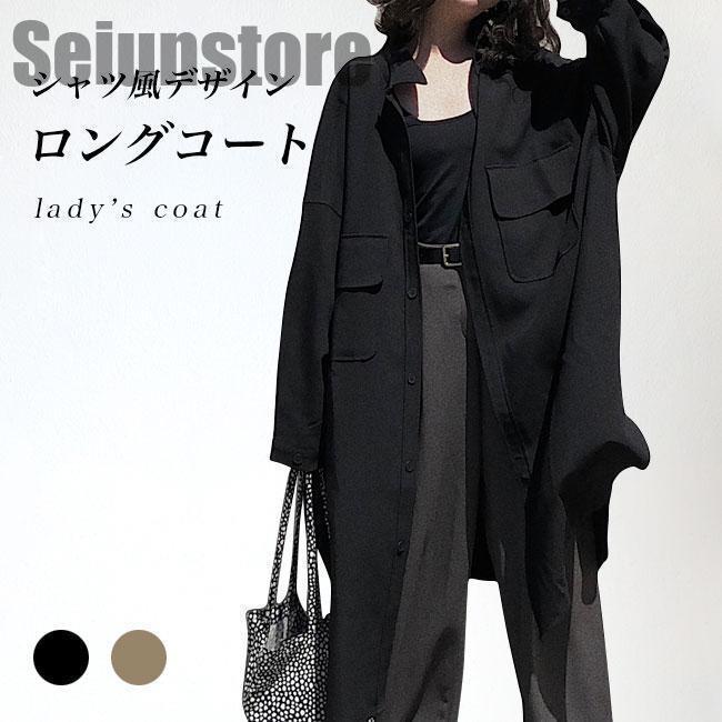 スプリングコート レディース シャツコート カーディガン 春 コート 薄手 秋 アウター ビッグ オーバーサイズ シャツワンピース 体型カバー