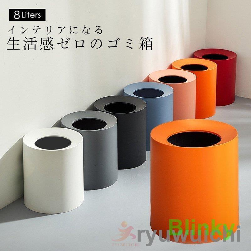 ごみ箱 ゴミ箱 ダストボックス インテリア おしゃれ かわいい シンプル 北欧 コンパクト 円形 丸型 リ..