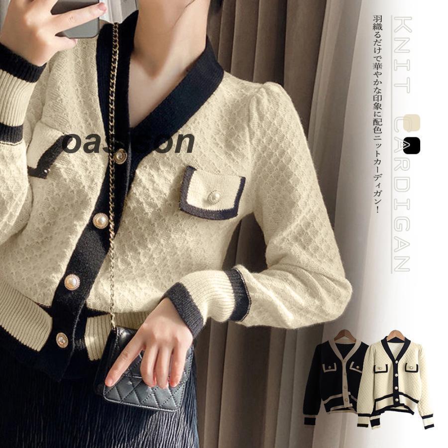 素材：ポリエステル+アクリルカラー：ブラック/アイボリーサイズ：ワンサイズ着丈:約54cm 肩幅:約47cm 袖丈:約53cm ゆき:約76.5cm 身幅:約52cm 胸囲:約104-135cm裏地：なし伸縮性：あり透け感：アイボリーのみややあり※ニット素材の為、伸縮具合によっては編みに隙間を感じる場合があります生産国：中国レトロ 前開き ニットトップス フェイクパールボダン vネック ニットセーター ショート丈 長袖 羽織 上品 30代40代シンプルスタイルにさらっと羽織るだけで華やかな印象に配色ニットカーディガンVネックで抜け感があり、首回りをスッキリとした印象にパンツスタイルにも、スカートスタイルにも合わせやすい素材：ポリエステル+アクリルカラー：ブラック/アイボリーサイズ：ワンサイズ着丈:約54cm 肩幅:約47cm 袖丈:約53cm ゆき:約76.5cm 身幅:約52cm 胸囲:約104-135cm裏地：なし伸縮性：あり透け感：アイボリーのみややあり※ニット素材の為、伸縮具合によっては編みに隙間を感じる場合があります生産国：中国レトロ 前開き ニットトップス フェイクパールボダン vネック ニットセーター ショート丈 長袖 羽織 上品 30代40代シンプルスタイルにさらっと羽織るだけで華やかな印象に配色ニットカーディガンVネックで抜け感があり、首回りをスッキリとした印象にパンツスタイルにも、スカートスタイルにも合わせやすい素材：ポリエステル+アクリルカラー：ブラック/アイボリーサイズ：ワンサイズ着丈:約54cm 肩幅:約47cm 袖丈:約53cm ゆき:約76.5cm 身幅:約52cm 胸囲:約104-135cm裏地：なし伸縮性：あり透け感：アイボリーのみややあり※ニット素材の為、伸縮具合によっては編みに隙間を感じる場合があります生産国：中国レトロ 前開き ニットトップス フェイクパールボダン vネック ニットセーター ショート丈 長袖 羽織 上品 30代40代シンプルスタイルにさらっと羽織るだけで華やかな印象に配色ニットカーディガンVネックで抜け感があり、首回りをスッキリとした印象にパンツスタイルにも、スカートスタイルにも合わせやすい