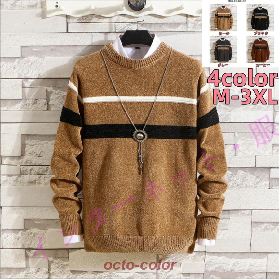 サマーニットメンズトップスサマーセ...