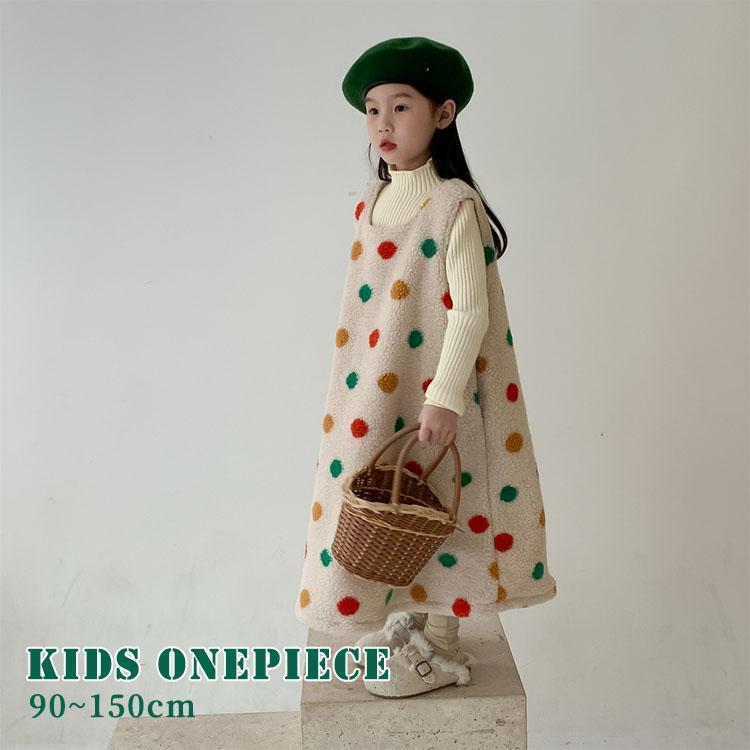 女の子 ワンピース ノースリーブ ジャンパースカート 普段着 ガールズ服 長袖 水玉 女の子 キッズ ベビ..
