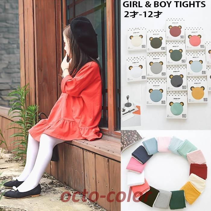 キッズ タイツ ストッキング カラータイツ レッグウェア カラーストッキング 子供用 子ども こども 女の子 男の子 靴下 くつ下 ソックス パンスト インナー 衣装