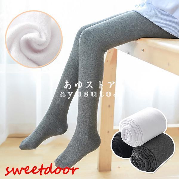 タイツ キッズ 裏起毛 冬 ストッキング 子供 靴下 レギンス 子供服 女の子 ベビー服 赤ちゃん ニットタ..