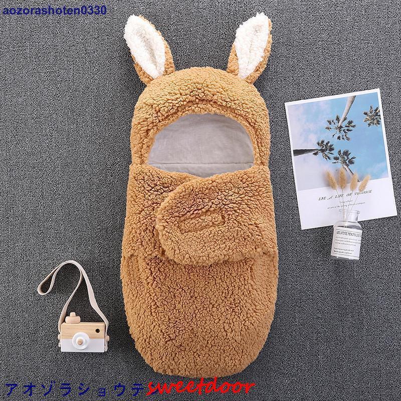 ベビーおくるみ 冬 おくるみ 新生児 蹴り防止 赤ちゃん パンダ寝袋 新生児着ぐるみ ブランケット 出産..