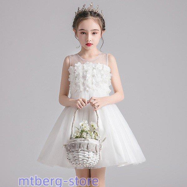 子供ドレス 発表会 結婚式 160 ドレス 子供 こども 女の子 ピアノ 二次会 フォーマル 演奏会 七五三 入..