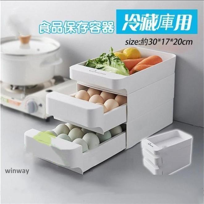 卵ケース 卵収納ボックス 冷蔵庫用 引き出し式 3段 持ち運び 大容量 玉子ケース 区分保管 おしゃれ 取..