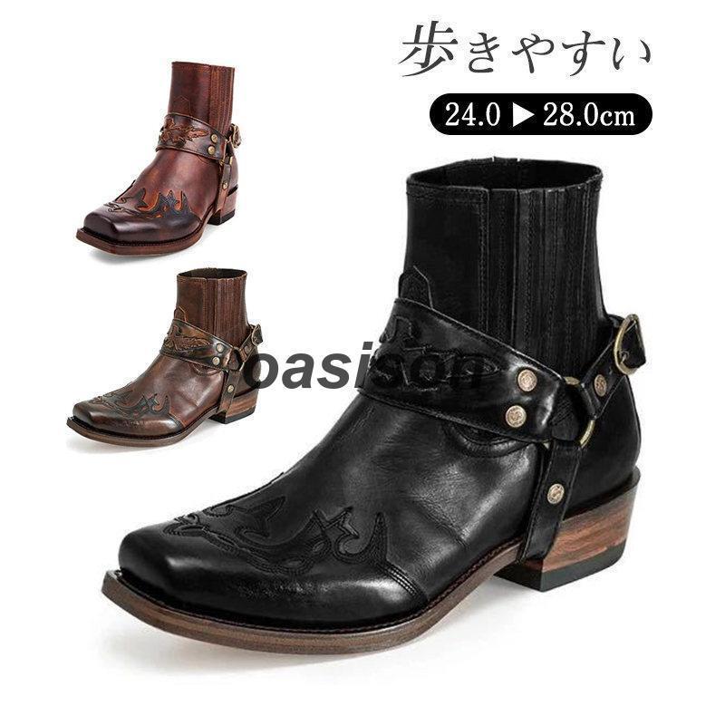 【オーダーメイド】ワークブーツ ショートブーツ メンズ マウンテンブーツ エンジニア チャッカブーツ ..