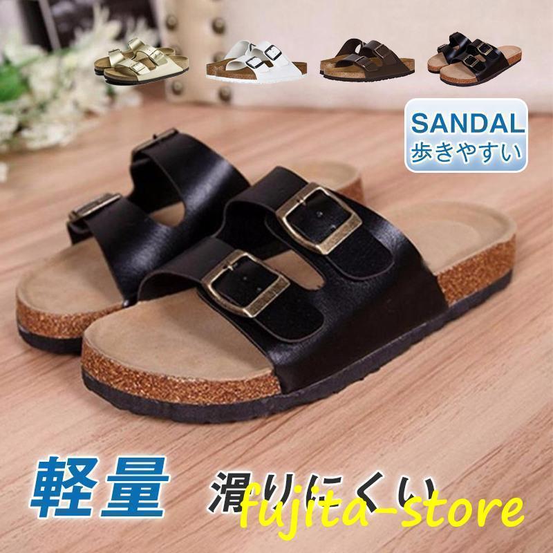 サンダル メンズ ビーチサンダル スリッパ コンフォート レディース 紳士靴 お洒落 カップル カジュアル 男女兼用 履物 シューズ 靴